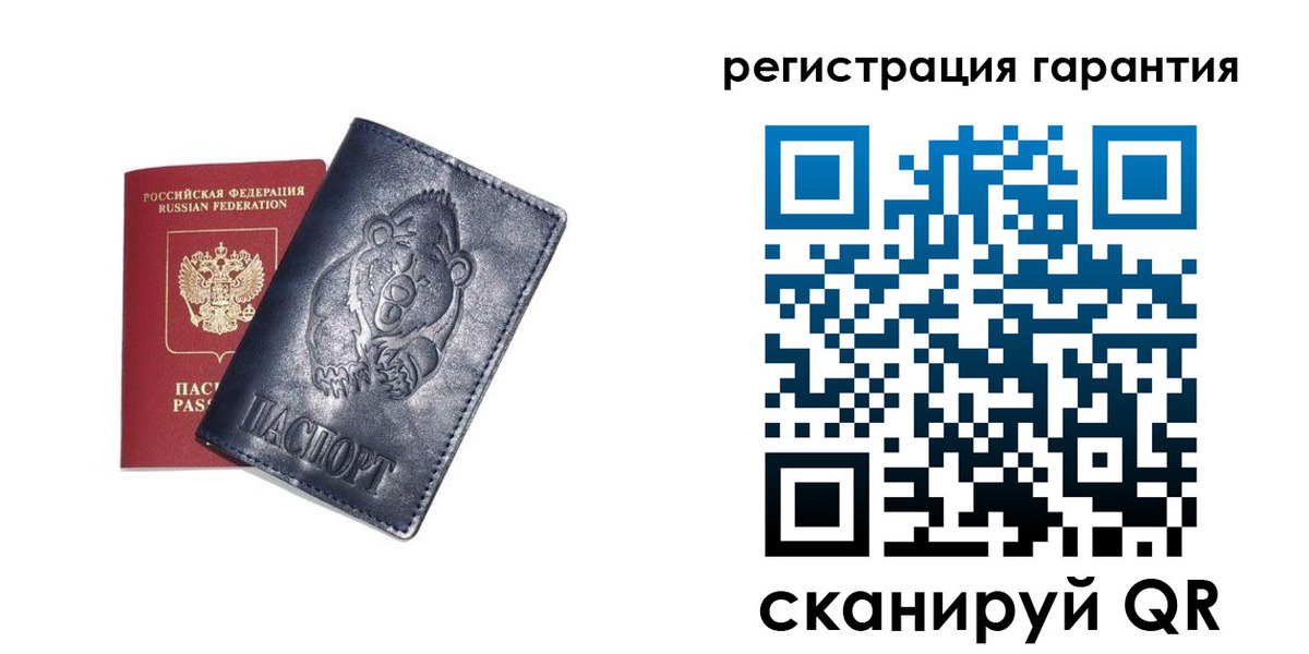 прописка штамп в Клине